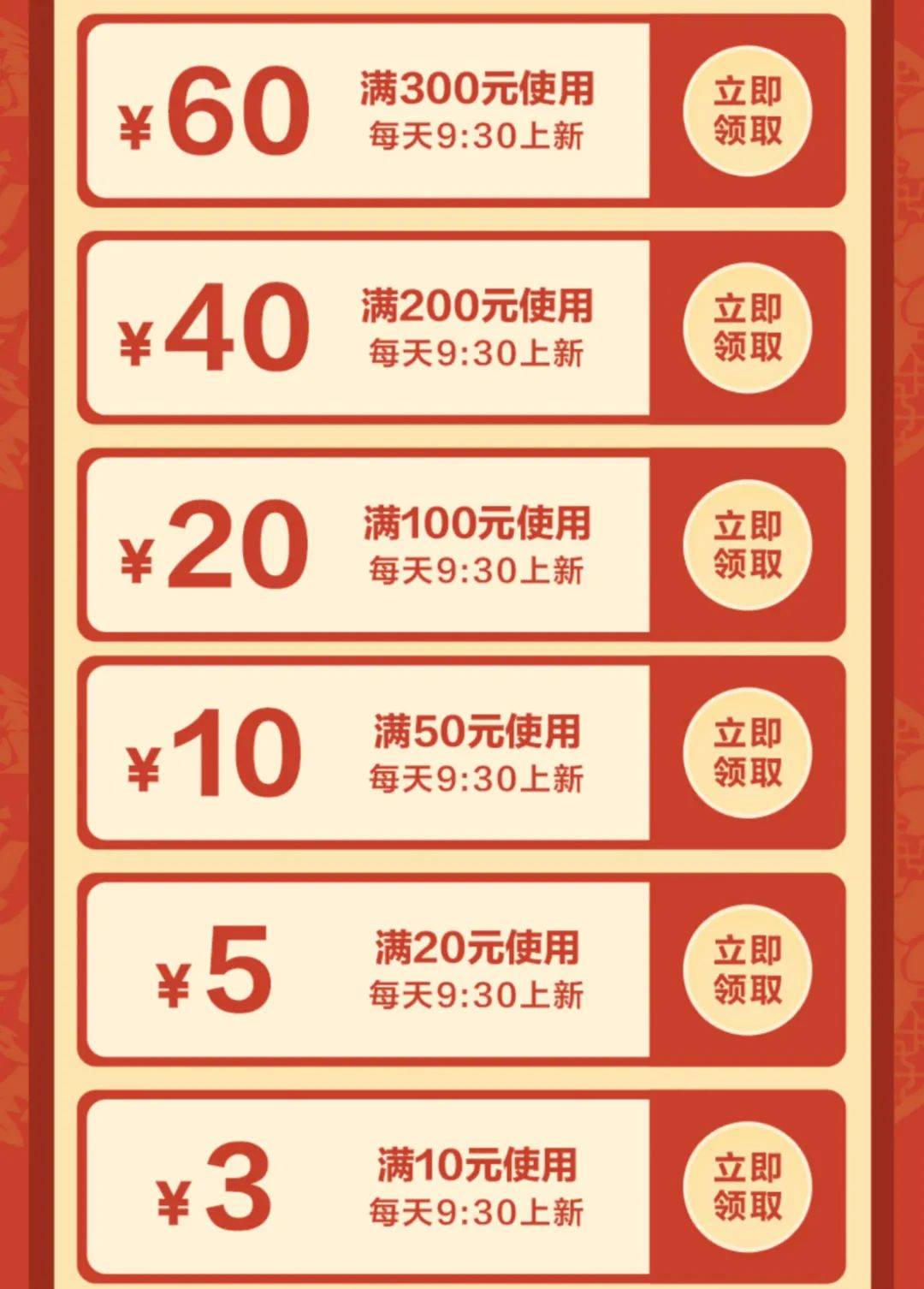 贵州政府消费券哪些门店可以用?今天领了明天还能领吗?