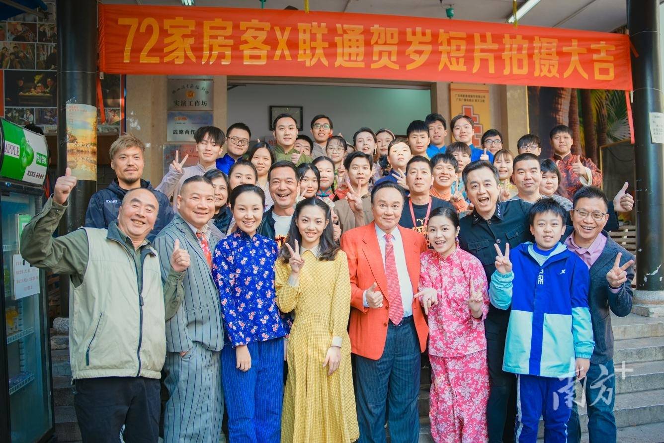 七十二家房客角色介绍