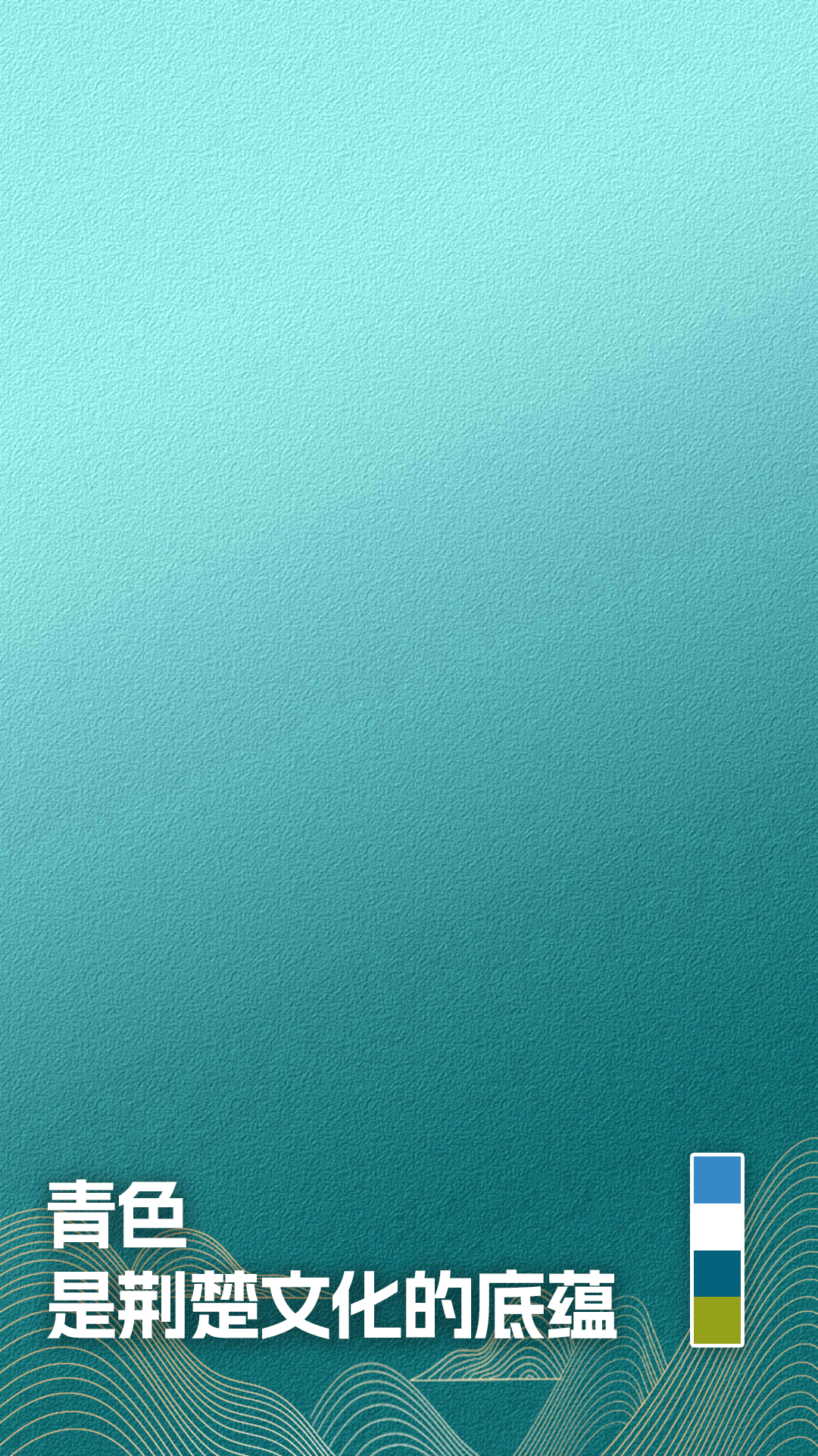 红橙黄绿青蓝紫!看湖北6万亿的成色