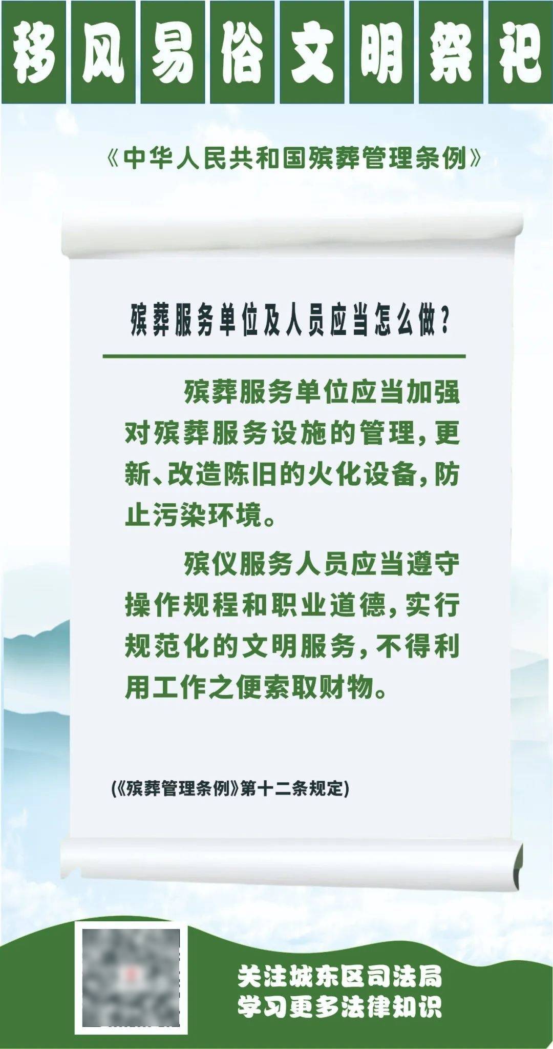 国家为什么火葬了还要土葬为什么在线