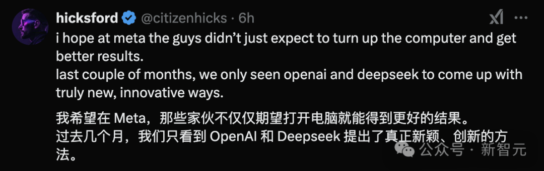 中国AI太强，Meta工程师吓疯？自曝疯狂熬夜复制DeepSeek，天价高管心虚了