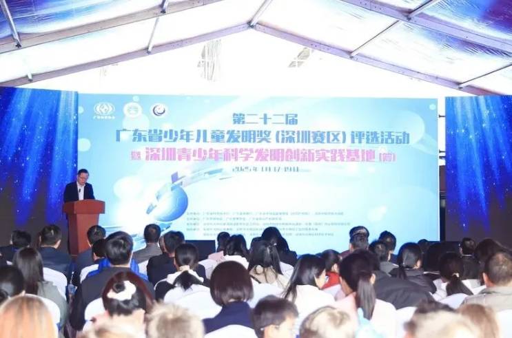 IN视频|广东省少年儿童发明奖评选活动优秀作品展(深圳分会场)在光明区举行 IN视频|广东省少年儿童发明奖评选活动优秀作品展(深圳分会场)在光明区举行