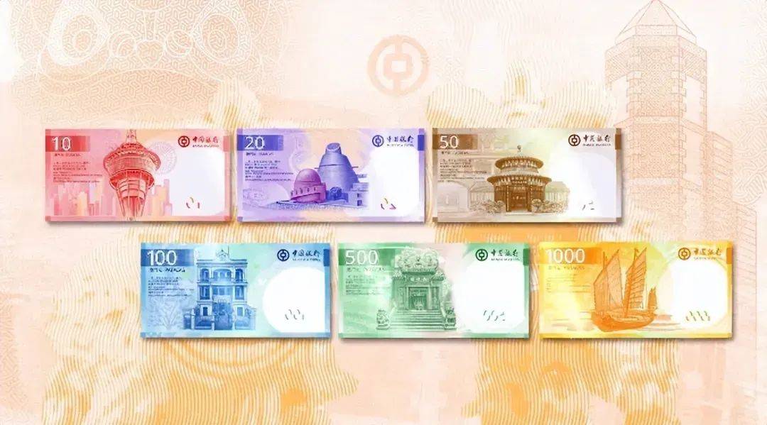 官宣！2025新版50、100元纸币发行！_搜狐网