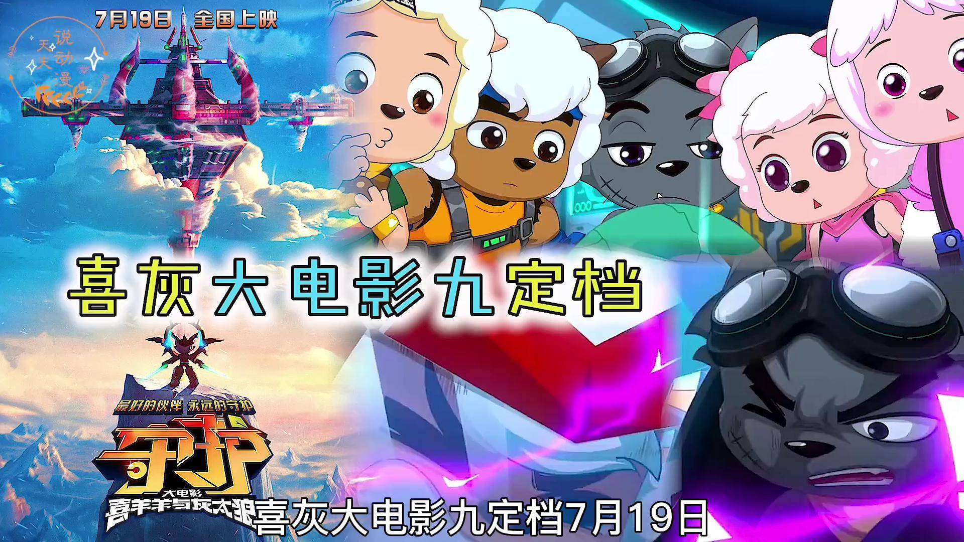 狼大电影的介绍和剧情简介