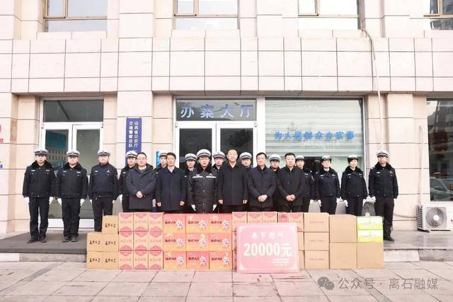 离石区四大班子领导在一线走访慰问