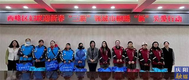 岁寒送温暖 关爱显真情——庆阳市妇联扎实开展困境妇女儿童关爱行动(图3)