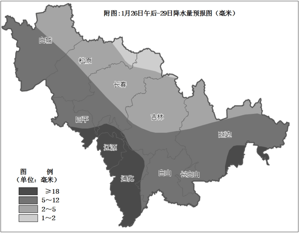通话天气预报