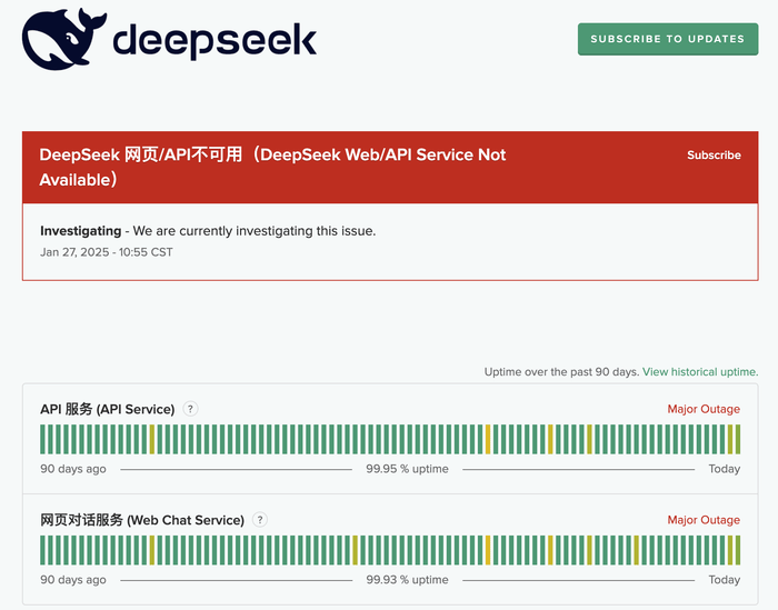 突然火爆全网！Deepseek被“挤”到宕机！创始人17岁考入浙大，36岁管理千亿私募！公司多岗位招新，实习生日薪最高上千元