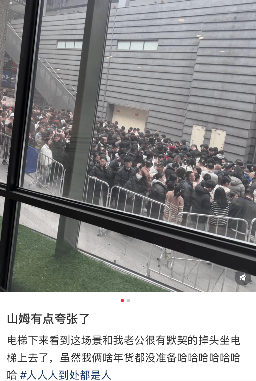 突然爆满!刚开门就全是人,“购物车都找不到”!网友:太夸张 突然爆满!刚开门就全是人,“购物车都找不到”!网友:太夸张
