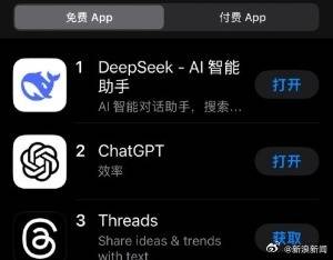 被國產(chǎn)大模型DeepSeek超越，ChatGPT表示：排名變化也許是暫時的