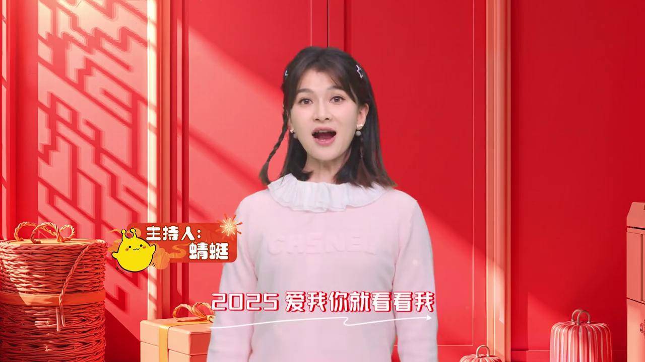 飞行家族第二弹新年祝福来袭啦蜻蜓李熙萌