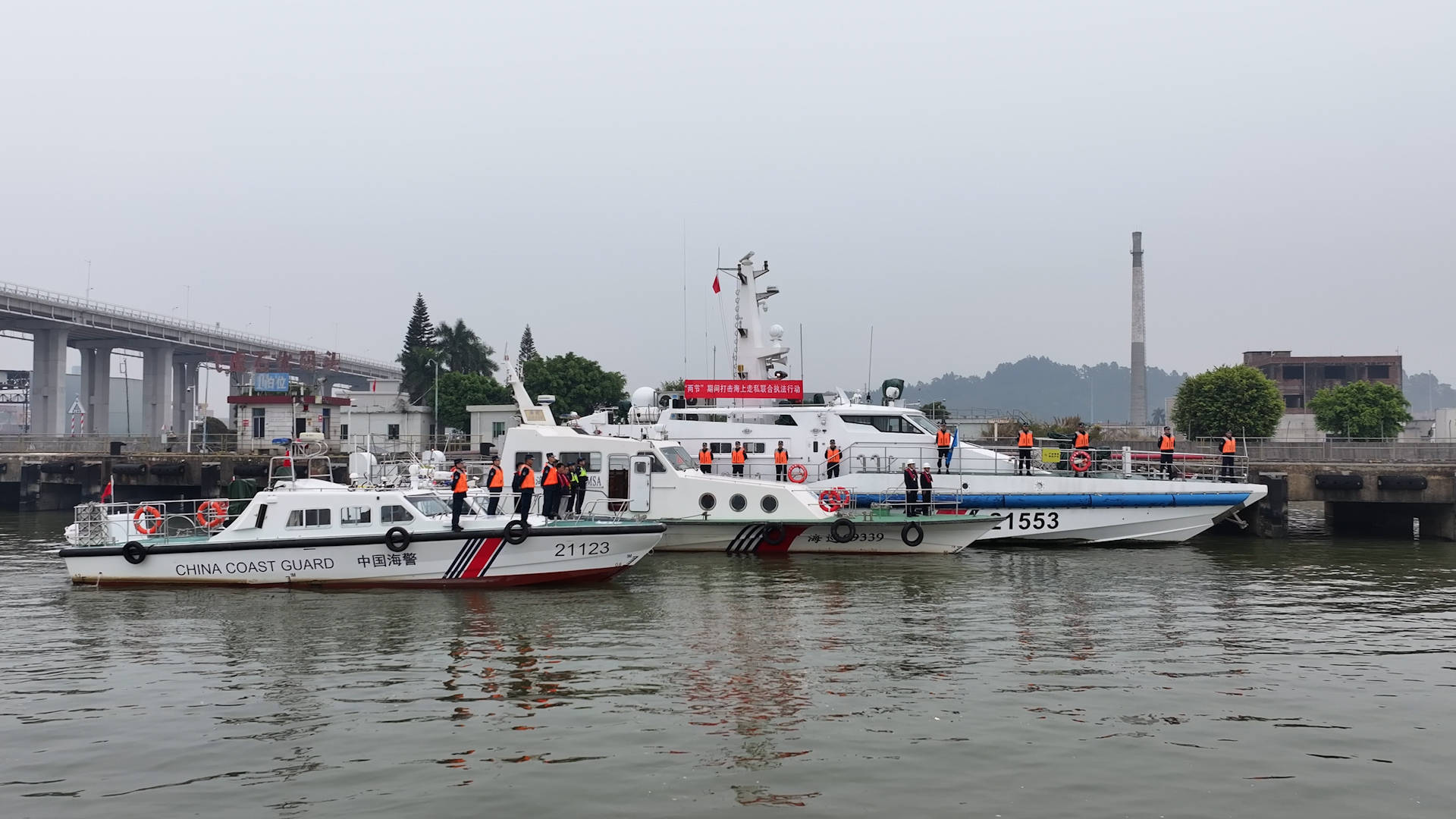 护航新春佳节,东莞海警局开展反走私联合执法行动