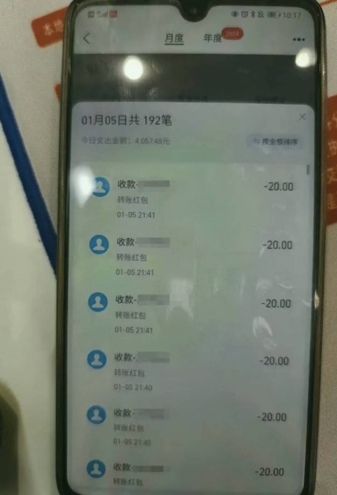 支付宝电子回单打开是乱码 来自搜狐网