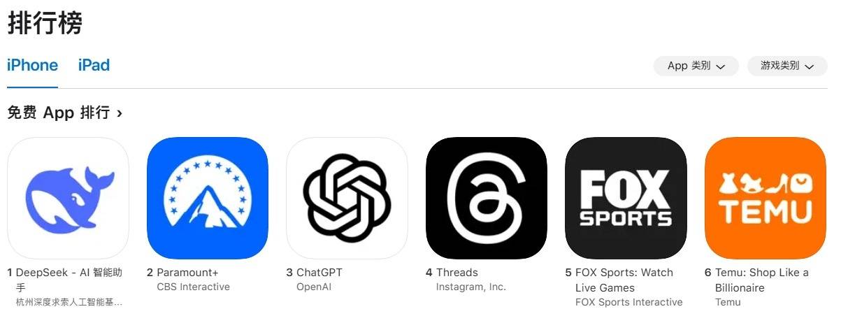 意大利要求深度求索提供数据使用解释