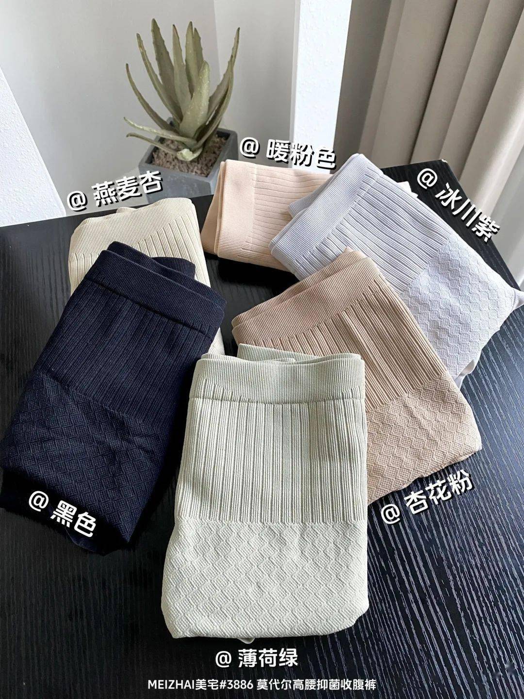 宝藏收腹裤，轻松打造红毯明星身材，打工人福音：收腹提臀裤，轻松塑造好身材