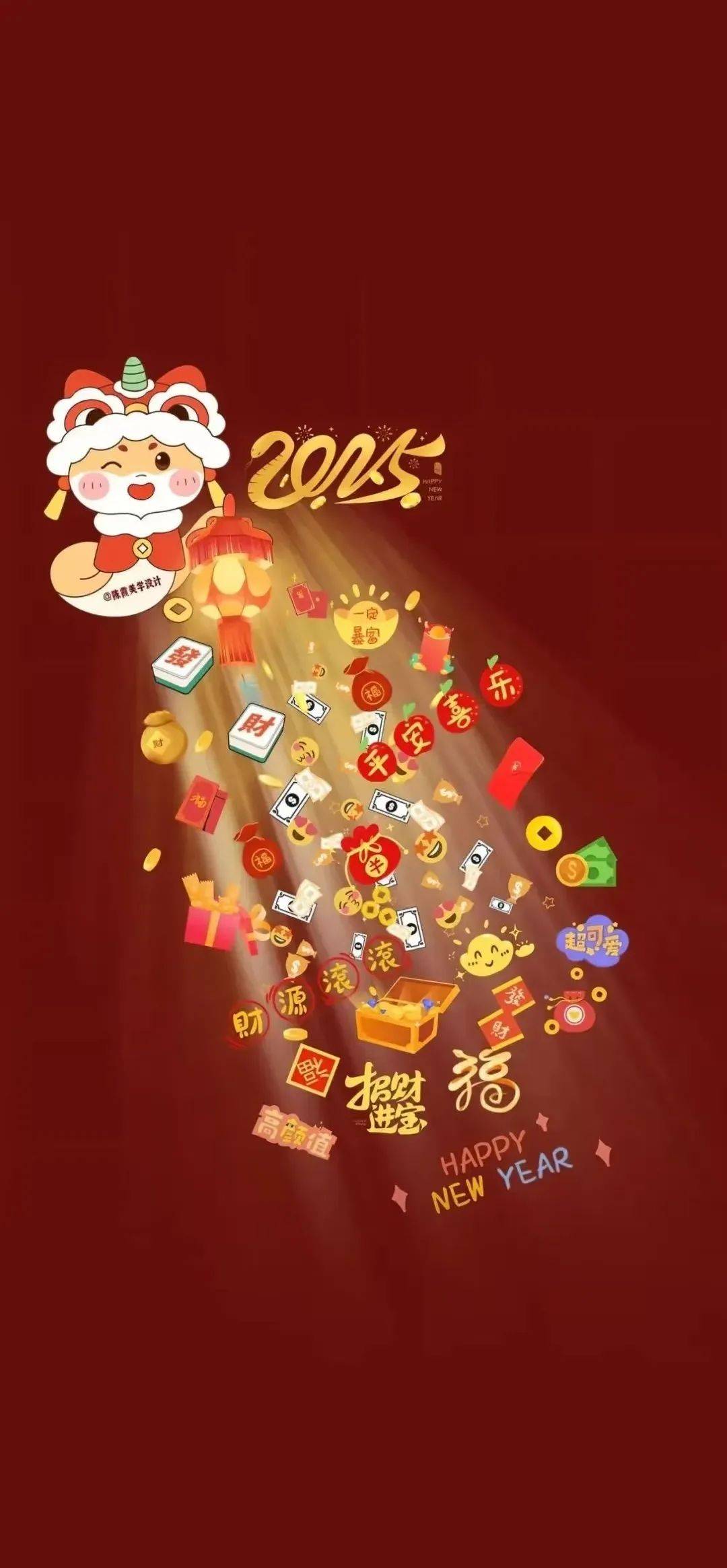 "2025,喜庆招财的新年壁纸"