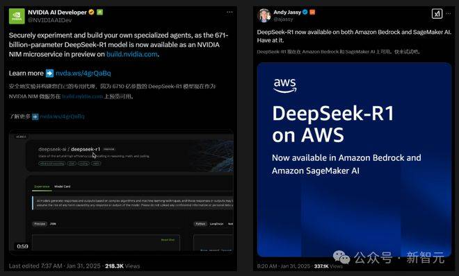 一夜之间，微软、英伟达、亚马逊全部接入DeepSeek！吴恩达：中国AI正在崛起_模型_OpenAI_美国