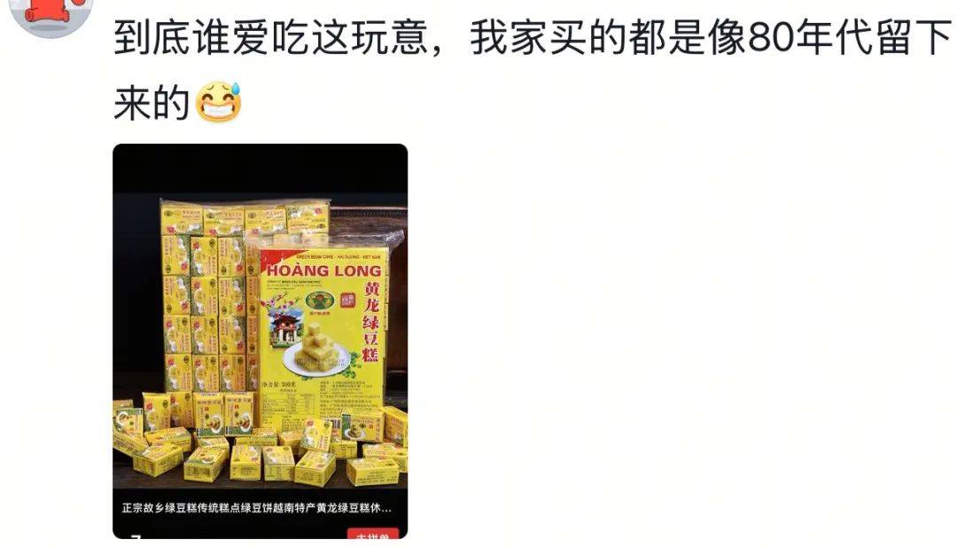 没人爱吃但过年必备的“老土零食”，全国统一