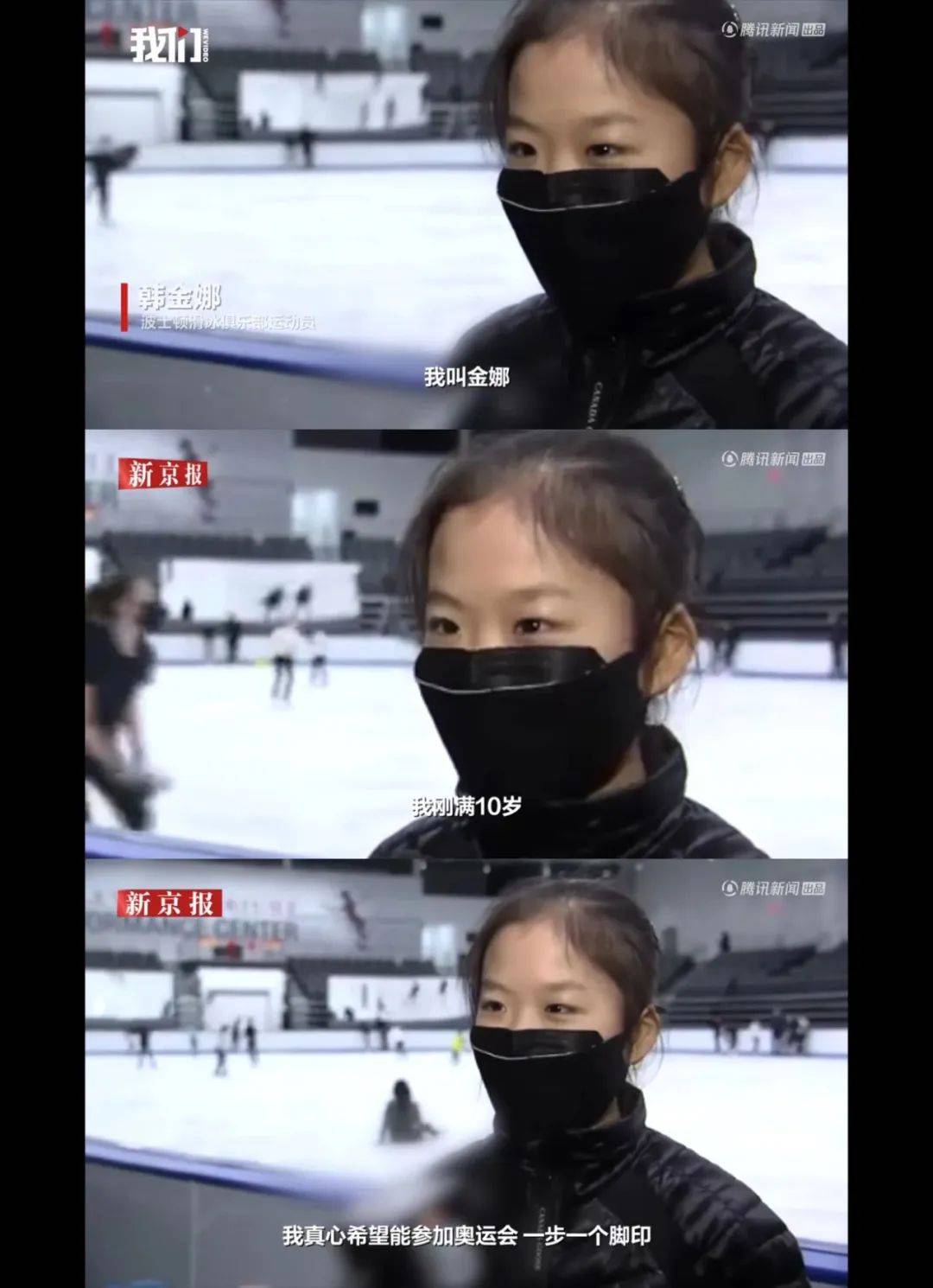 知名运动员不幸遇难，年仅16岁！刚入驻小红书