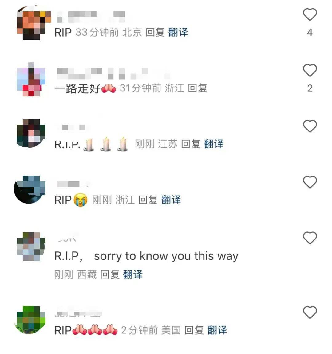 知名运动员不幸遇难，年仅16岁！刚入驻小红书