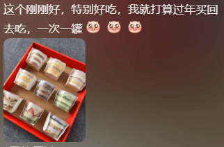没人爱吃但过年必备的“老土零食”，全国统一