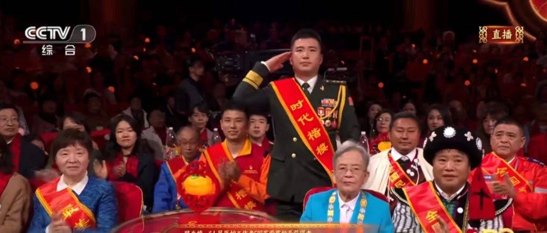 亮相春晚！这个上尉连长什么来头？_仇安_杨根思连_连队