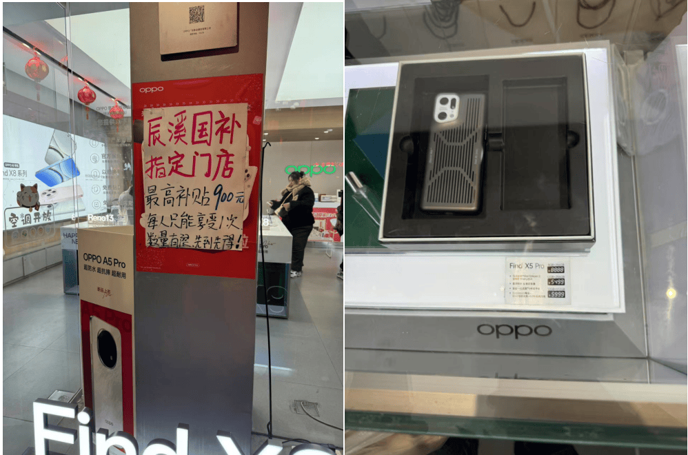 蓝鲸观察:越补贴越亏钱 小县城手机商家困在国补价格战里(图2)