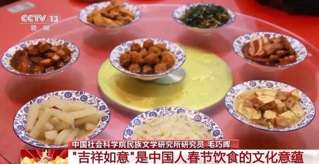 OB电竞“过年得吃好”春节美食传递了怎样的饮食文化密码？(图1)