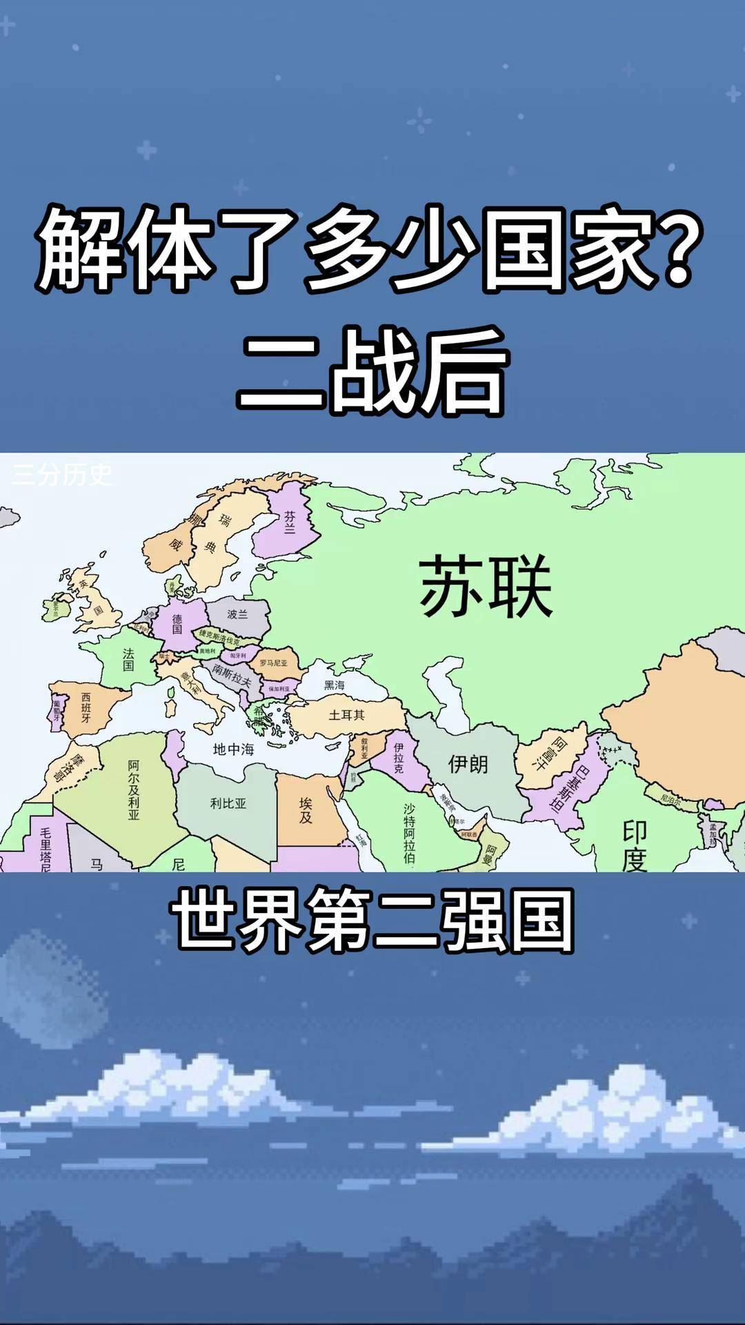 苏联为什么解体