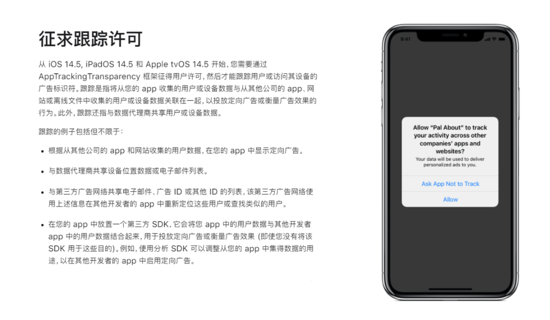 whatsapp你手机当前日期