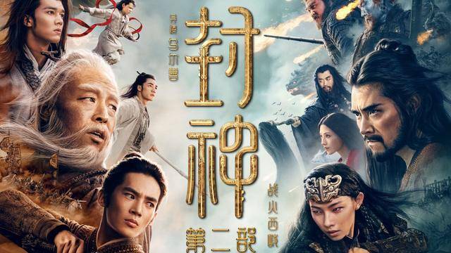 网友要求哪吒立刻撤档，称其霸占春节档，导致其他电影没活路