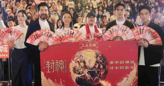 热映，众多明星参演 乌尔善分享“西岐吉祥物”雷震子，那尔那茜谈邓婵玉