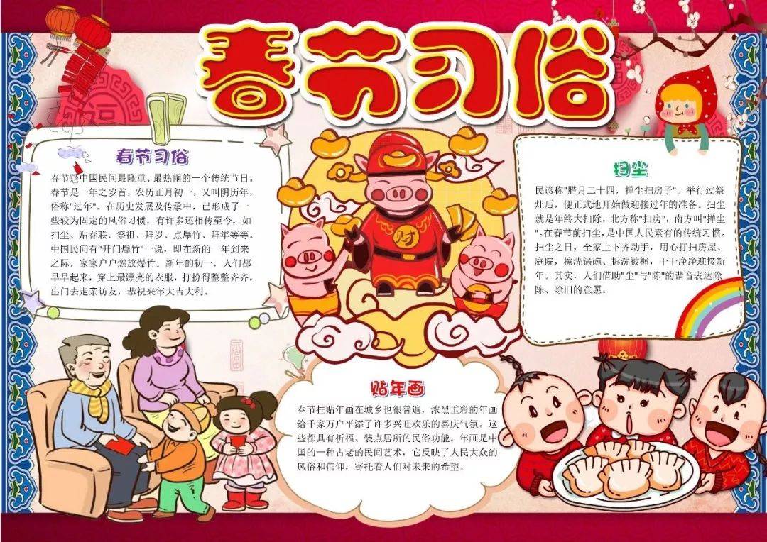 https://q1.itc.cn/q_70/images03/20250202/42c971bfca604a3eb235d00c00c6b3e3.jpeg