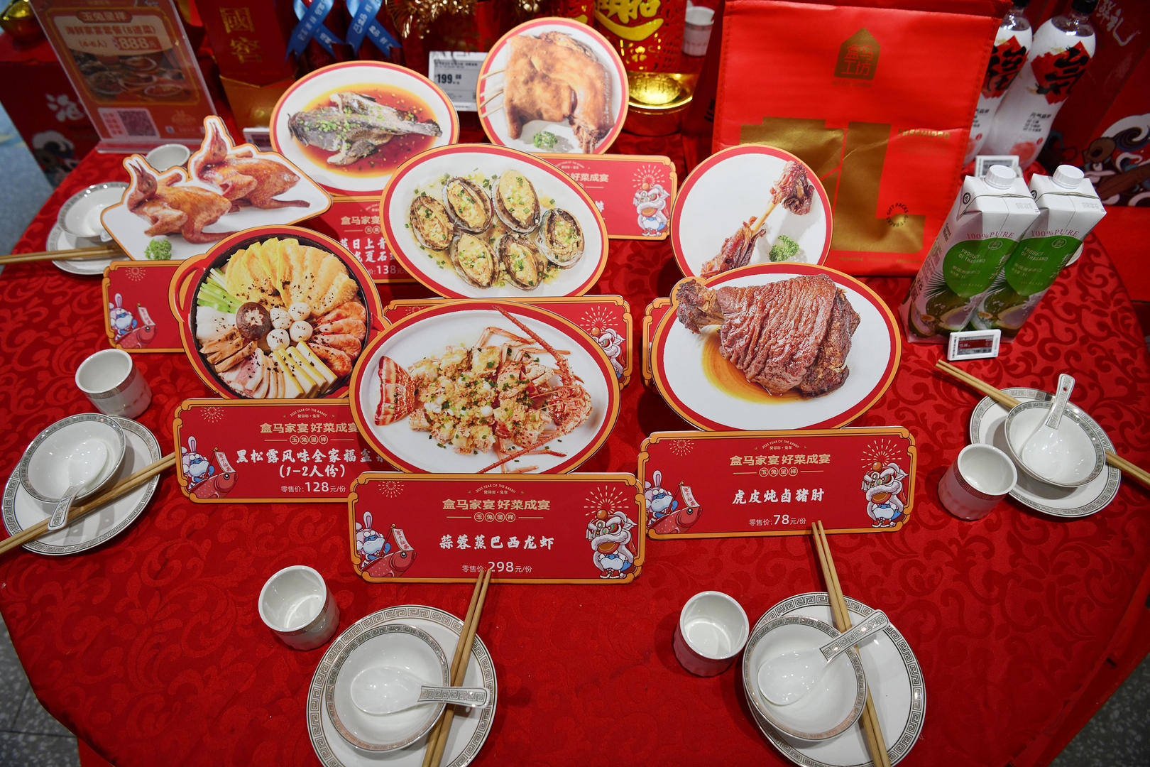 预制菜春节销售火爆,多家上市公司布局其中_年夜饭_菜品_年轻人