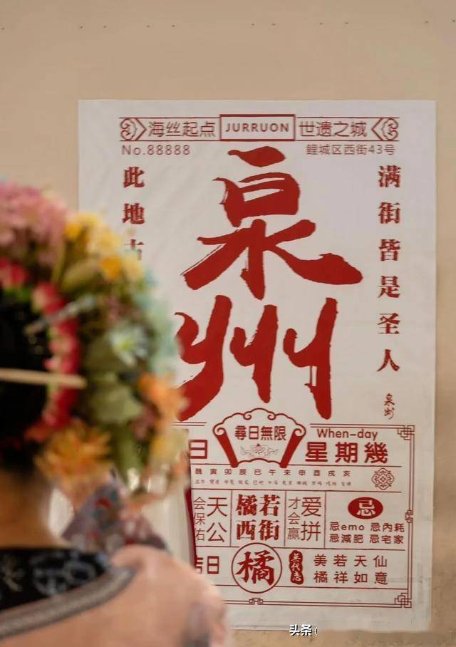 泉州游玩全攻略：必去景点与交通指南