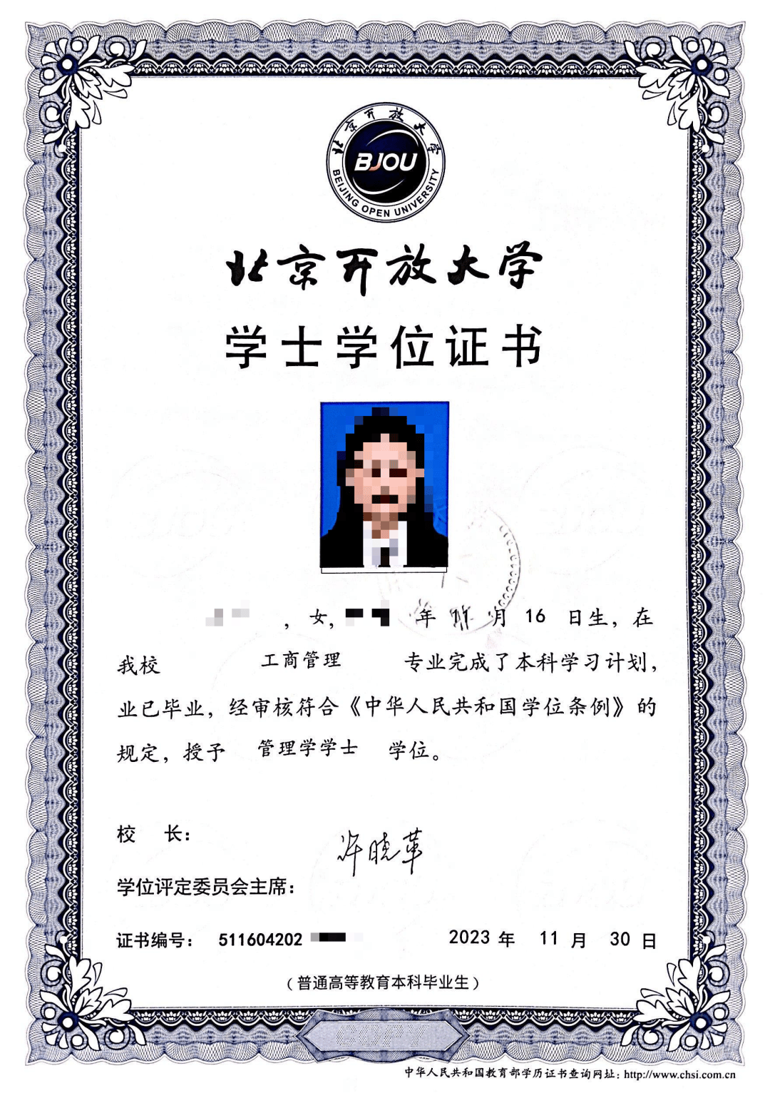 【全程线上提升学历】燃气公司员工提升大专、本科学历，现在报名，3月份学信网注册学籍
