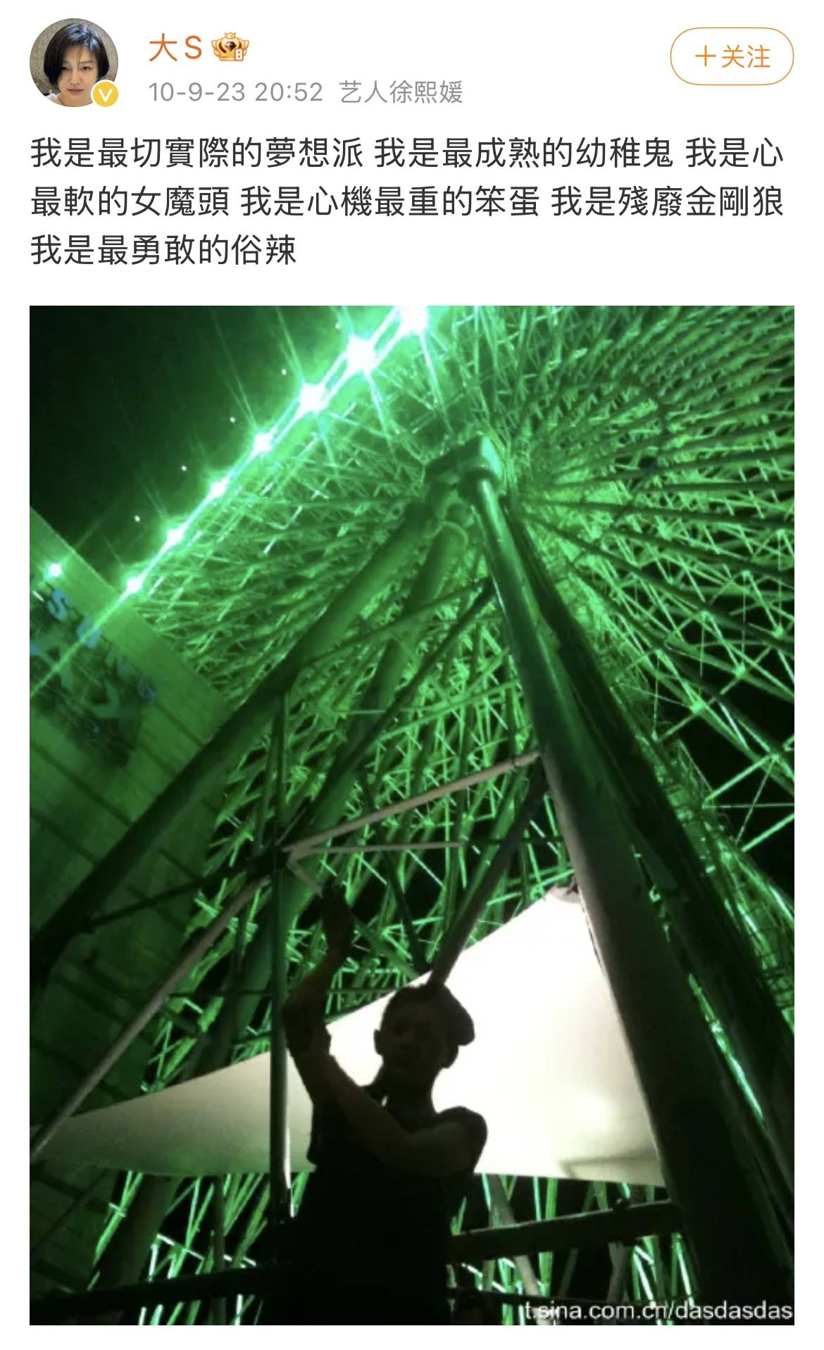 大S去世｜她的轰轰烈烈，她的斩钉截铁，也会让人揪心