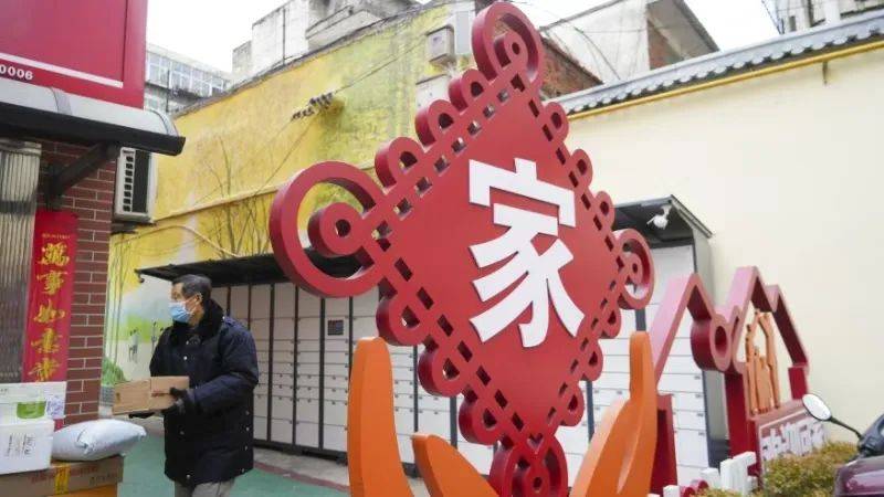 清洁家园在行动丨最美九游娱乐小区：西城街道铁树小区(图1)