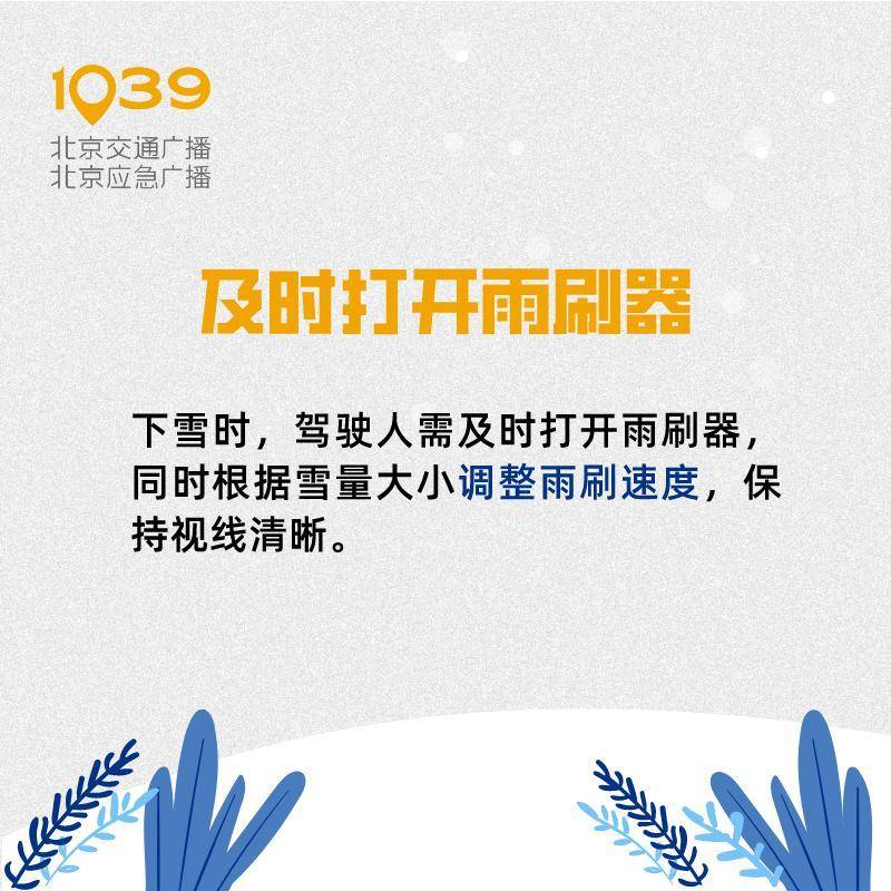 几十辆车连环追尾，车子占满整个高速路面……返程路上需注意
