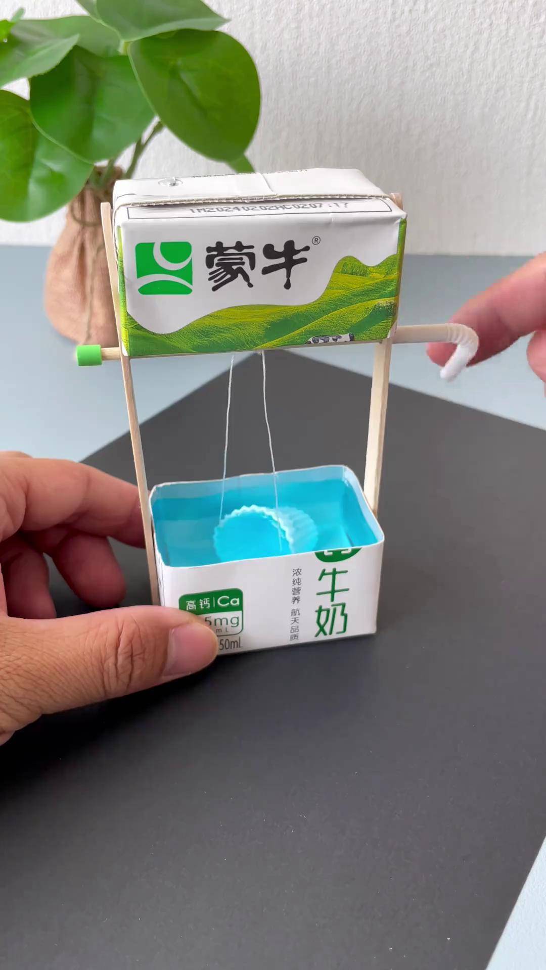 喝完的牛奶盒不要扔,给孩子做一个迷你水井吧!