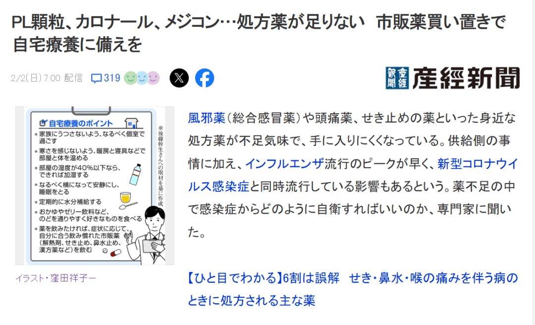 汪小菲双眼红肿现身！大S猝逝孩子谁来抚养? 上亿遗产如何分配？律师解读