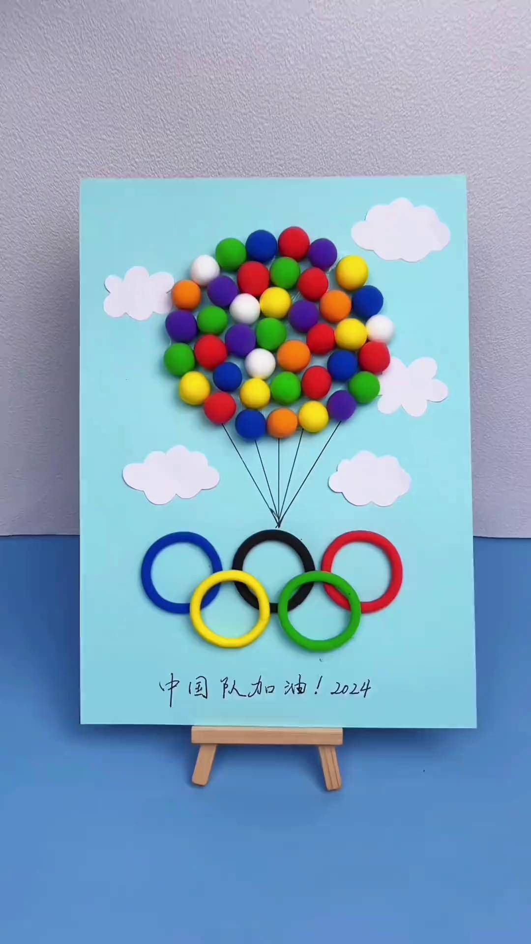 奥运会 手工diy 亲子手工 手工贴画 儿童贴画