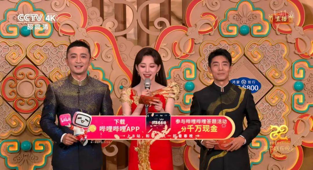 春晚和B站之间,差着亿万年轻人_小品_观众_手绢