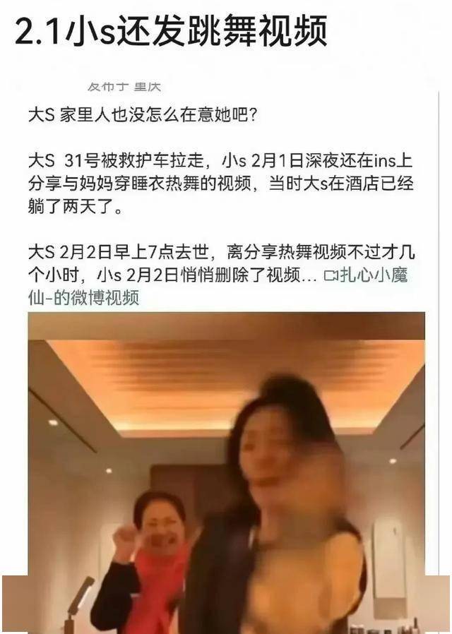 徐熙娣ins事件图片