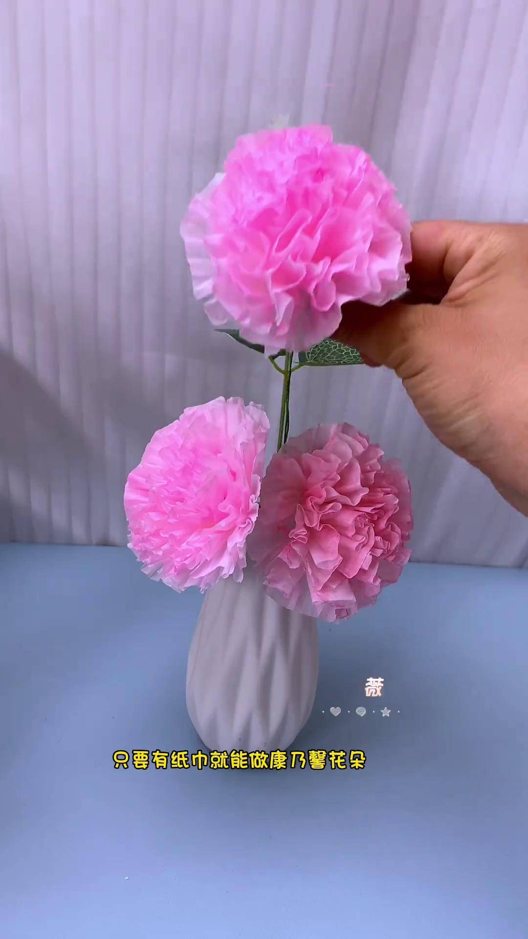 快来试试吧亲子手工 手工花朵母亲节手工 永生花 手工康乃馨简单做法