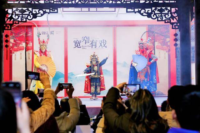 文化盛宴贺新春 成都宽窄巷子“开年大戏”开门红(图6)