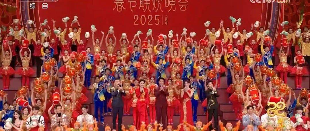 25年央视春晚节目背后的思想政治考点和试题训练_文化_中国_命题