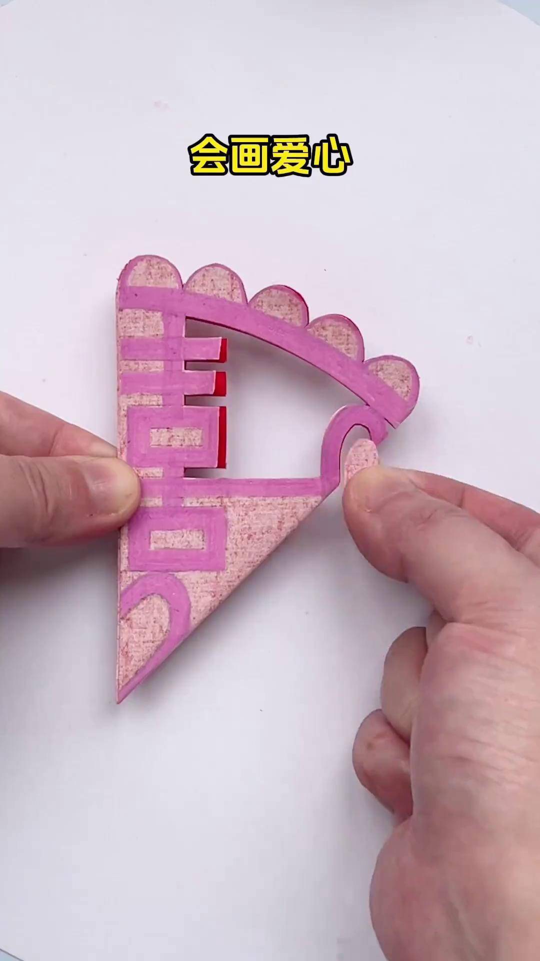 几刀剪超美的花边双喜? 一张纸就能剪出!家庭必备剪纸技能!