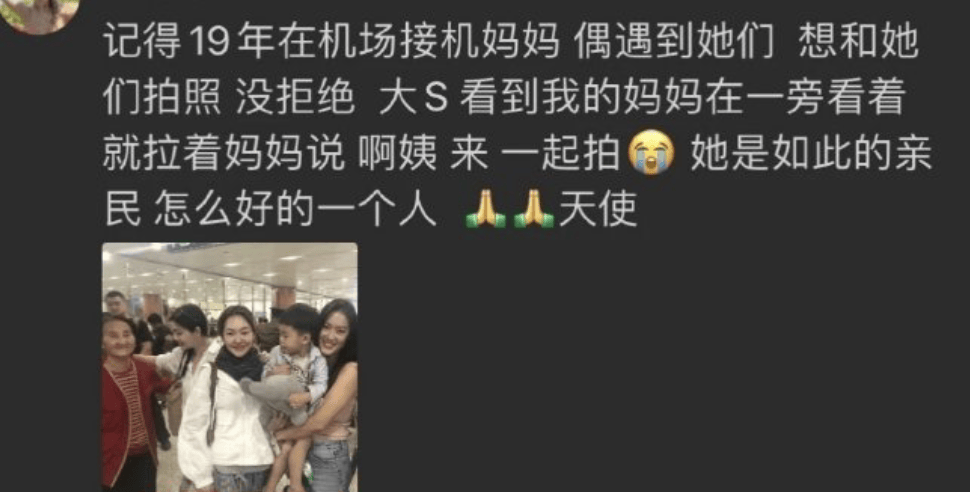 “謝謝你，熙媛”……大S不辦告別式，但大家回憶中的她很美好