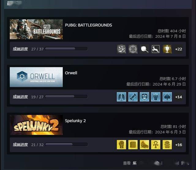 震惊！枪杀案嫌疑人Luigi Mangione竟是Steam重度玩家，枪杀案嫌疑人Luigi Mangione的Steam游戏之旅